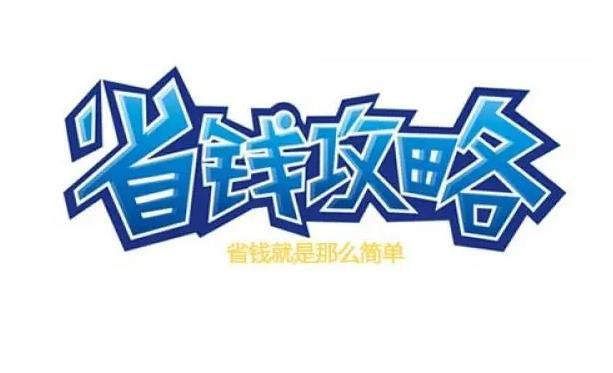 哪種裝修風(fēng)格最耐看省錢